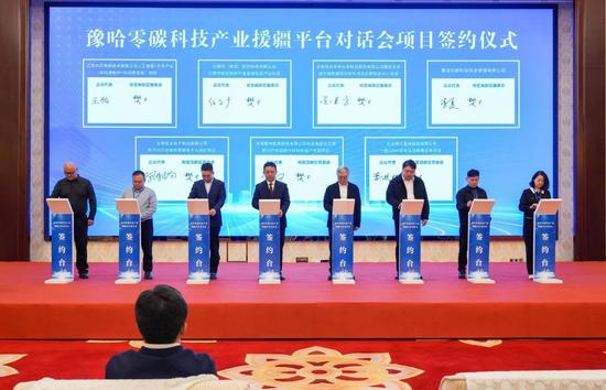 签约仪式现场。融媒体中心记者 普拉提摄7