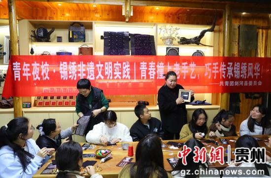 剑河县“青年夜校·锡绣非遗”课堂。杨家孟 摄