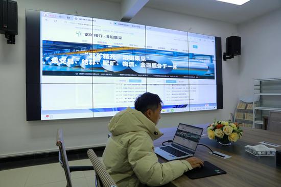 工作人员正在操作“富矿精开・清铝集采”平台。陆劲松 摄
