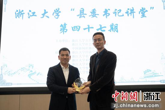 图为浙江大学创新创业学院常务副院长阮俊华为常山县委书记王永明颁发纪念品。吴君毅 摄