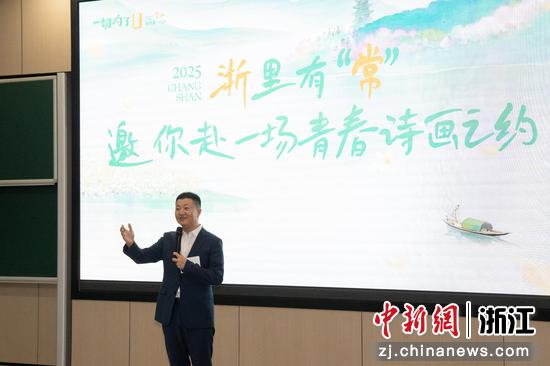 图为活动现场。吴君毅 摄