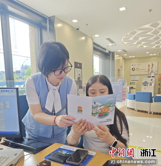 上海银行杭州分行将各网点作为宣传的“主窗口”，为客户介绍金融知识。&nbsp;上海银行杭州分行&nbsp;供图