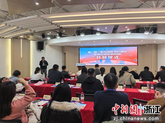 活动现场。&nbsp;主办方&nbsp;供图