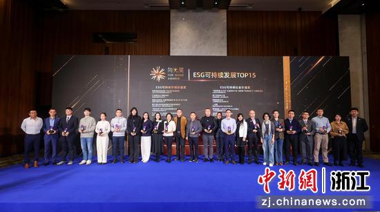 近日，“2025&nbsp;向光行动者大会”现场。张梦洁&nbsp;供图