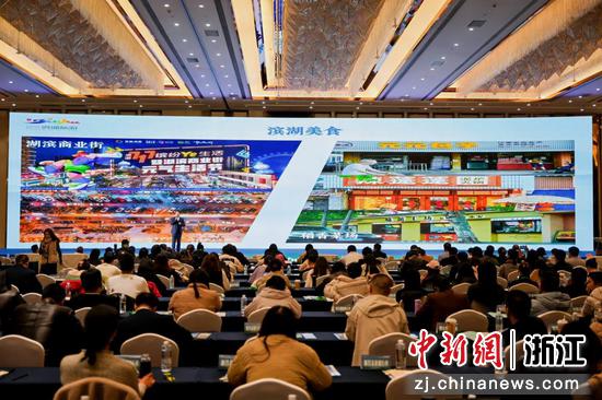 近日,2025长三角(绍兴柯桥)城市旅游合作活动推介会现场。 (主办方供图) 近日,2025长三角(绍兴柯桥)城市旅游合作活动推介会现场。 (主办方供图)