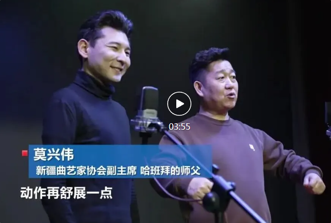 侨乡故事 | 哈班拜的相声追梦记