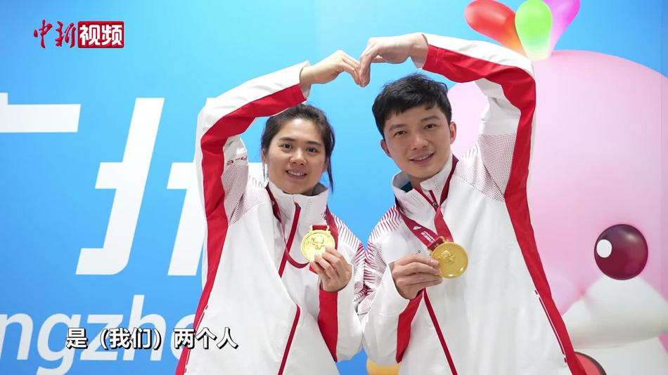 乒乓“夫妻档”残特奥会夺冠：金牌是献给彼此最好的礼物