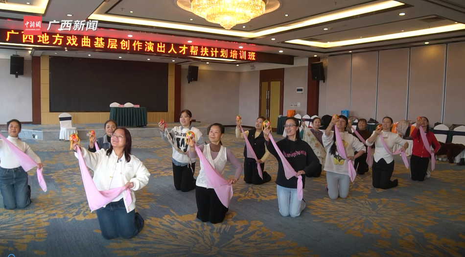 广西戏剧院特邀老戏骨赴永福开展帮扶 助力彩调《刘三姐》复排焕新