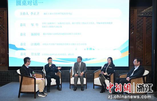 图为：与会嘉宾进行圆桌对话。中新社记者 王刚 摄