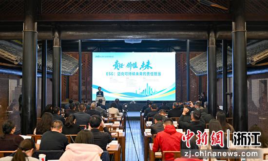 图为：活动现场。中新社记者 王刚 摄