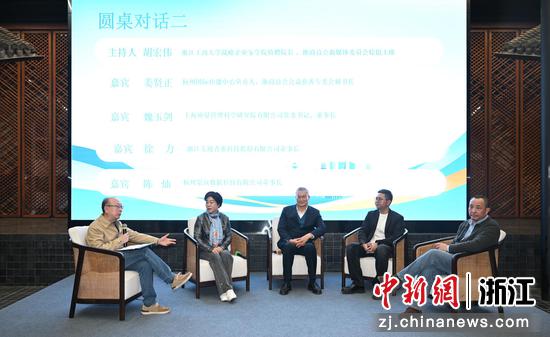 图为：与会嘉宾进行圆桌对话。中新社记者 王刚 摄