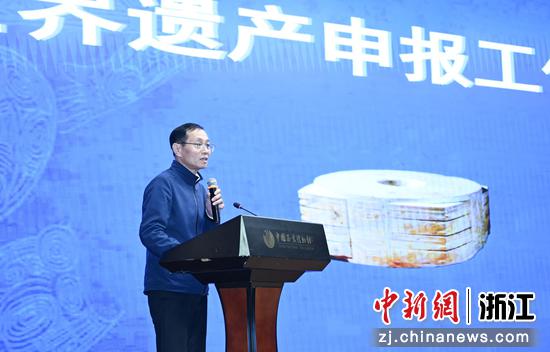 　　图为：浙江省城市治理中心特聘专家，浙江省文物保护利用协会副会长、秘书长陈寿田进行主题演讲。中新社记者 王刚 摄