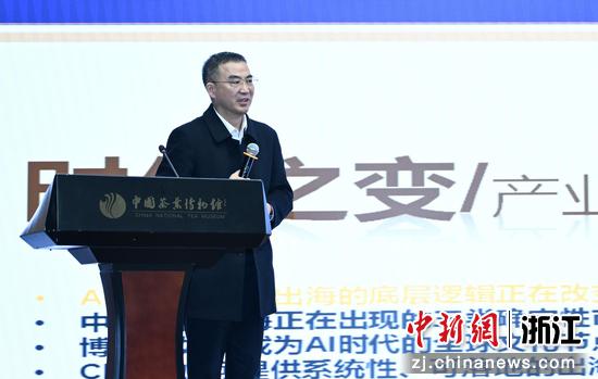 
图为：中国出海企业协作联盟常务副理事长余敬中进行主题演讲。中新社记者 王刚 摄