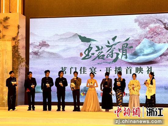 12月29日，《玉茗茶骨》开播首映礼在浙江横店举行。董易鑫&nbsp;摄