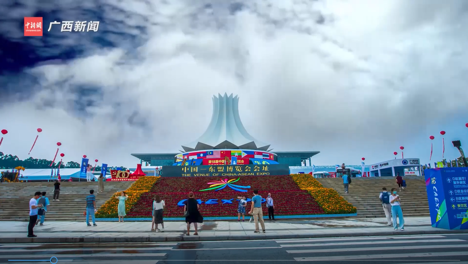 王继才：东博会扮演好中国—东盟自贸区3.0版“商机孵化器”角色