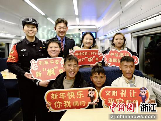 　　
图为：在由杭州客运段高四车队担当值乘的D2224次列车上，乘警余颖和乘务员赵威悉心照顾来自大凉山的孩子，并在南京南站平安送下车。 中新社发 贺瑞明 摄