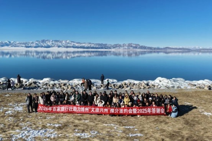 旅行社代表在景区雪山湖影景点合影。俞疆乐 摄

