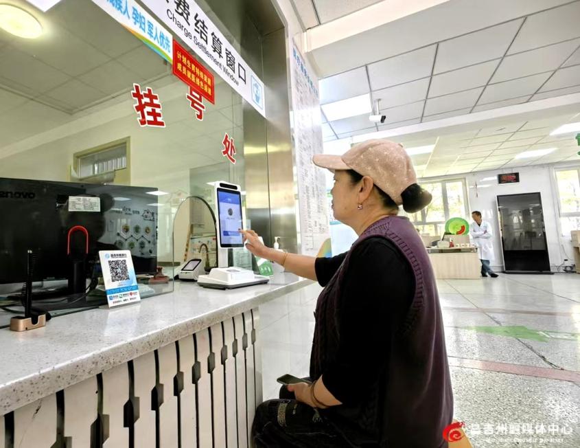 在新疆医科大学第一附属医院昌吉分院总医院大西渠镇分院，患者在使用“刷脸付”设备。资料图