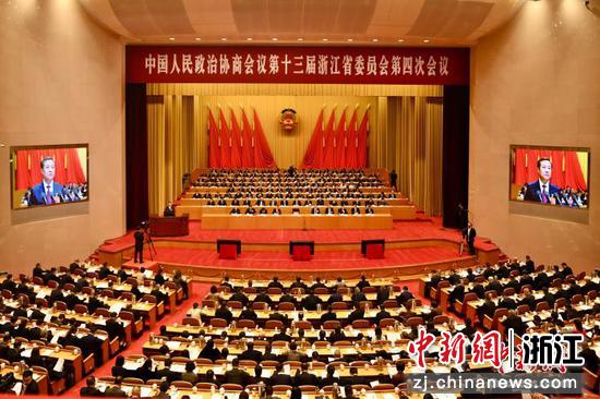 1月13日，中国人民政治协商会议第十三届浙江省委员会第四次会议在杭州开幕。钱晨菲&nbsp;摄