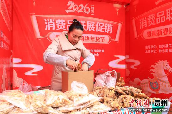 商家正在为顾客打包商品。钟成炫 摄