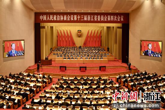 1月13日，中国人民政治协商会议第十三届浙江省委员会第四次会议在杭州开幕。钱晨菲&nbsp;摄