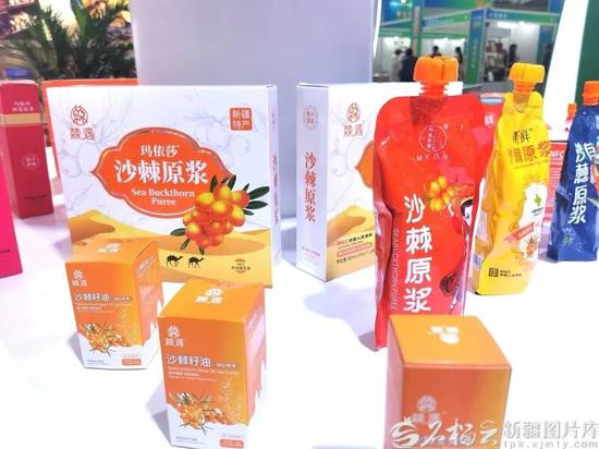 第五届中国新疆特色林果产品博览会上展示的沙棘产品。（资料图片）石榴云/新疆日报记者 曹华摄