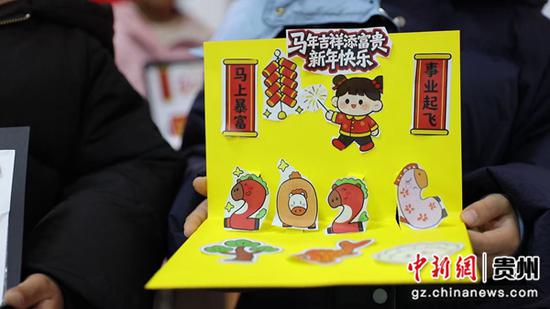 小朋友展示自己制作的贺卡。岑光柱 摄