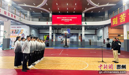 开训仪式现场。