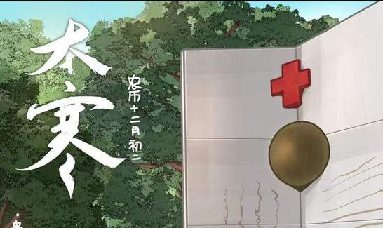 二十四节气·大寒：寒冬将离 静候春光