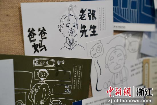 图为留言墙上张雪门的画像。