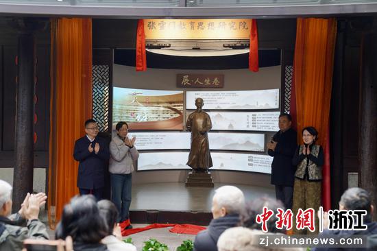 图为张雪门教育思想研究院揭牌。刘子琳 摄