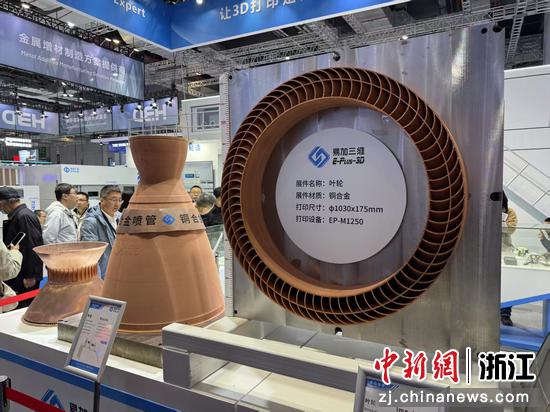 易加增材展会展件。企业供图