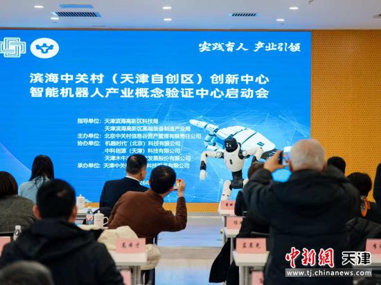 图为启动会现场。（主办方供图）