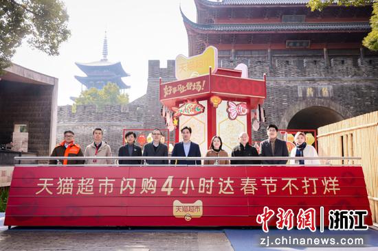 天猫超市启动年货节，杭州率先实现闪购4小时达。阿里&nbsp;供图