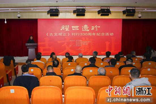 1月26日，活动现场。（主办方供图）