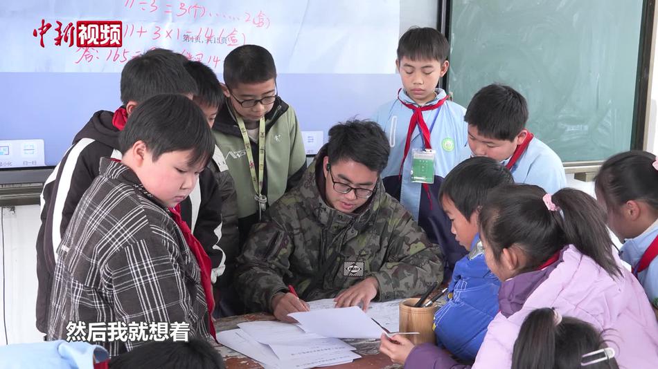 “Z世代”乡村教师肖祖志：回到大山是为了帮助学生们翻出大山