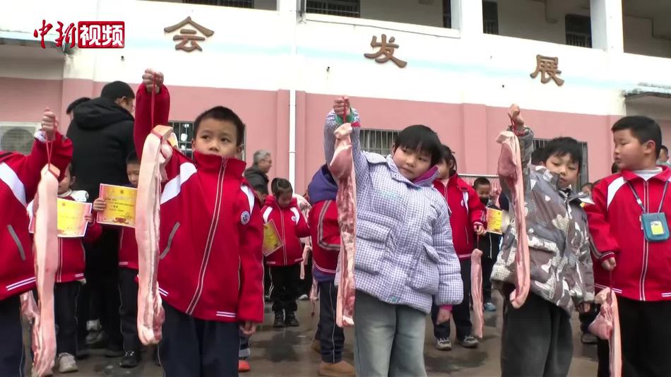 广西三江一小学举行期末颁奖典礼：学生得奖状能领猪肉