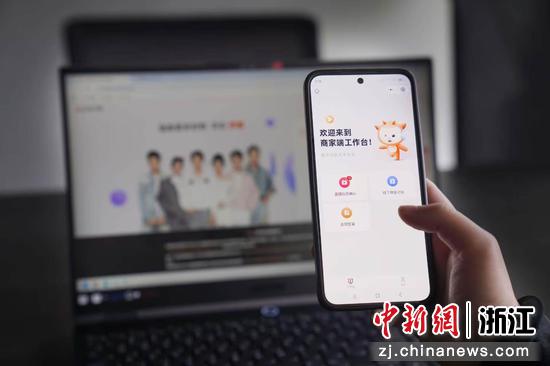 谦寻羚客平台。&nbsp;谦寻&nbsp;供图