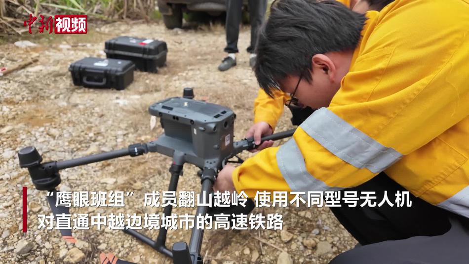 “鹰眼班组”守护广西中越边境大动脉