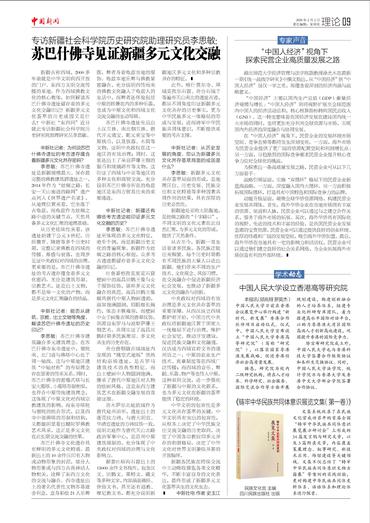 苏巴什佛寺见证新疆多元文化交融