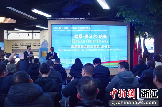 对接会现场。主办方&nbsp;供图