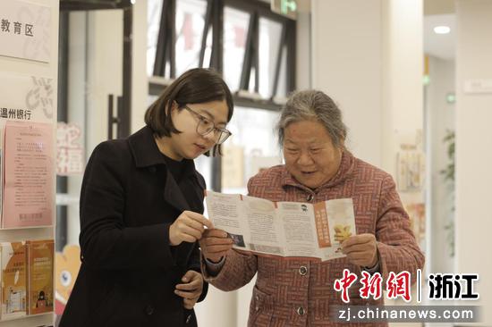 近日，温州银行职员开展老年客户金融宣介。黄艳丹&nbsp;供图