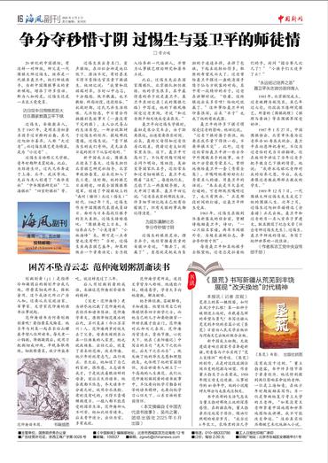 《垦荒》书写新疆从荒芜到丰饶 展现“改天换地”时代精神