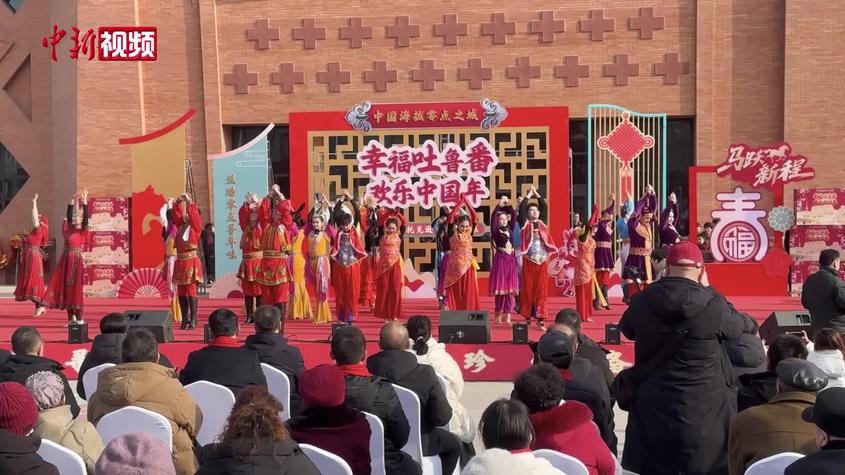 新疆吐鲁番市年货大集红火开集