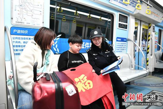 图为活动现场。（天津市公安局供图）