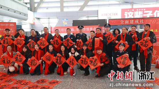 图为：活动参与者共同展示福贴。中新社发 黄沁 供图