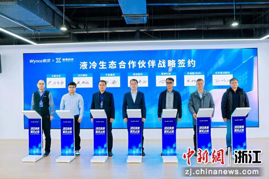 现场签约仪式。主办方&nbsp;供图