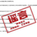 新疆江布拉克景区出现狼群活动