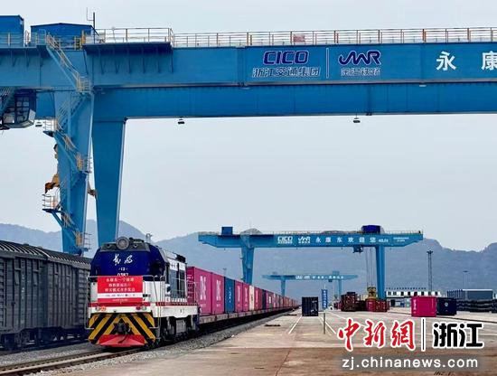 浙江交通集团永康东站货场。金温铁道公司&nbsp;供图