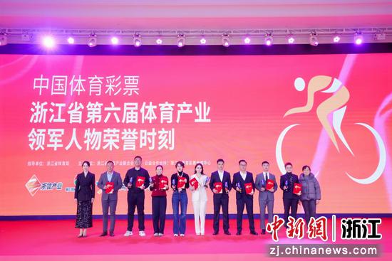 活动现场。主办方供图